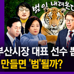 [방탈죄송] 서울시장 <b>투표</b> 하실 거예요??
