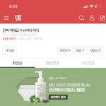 옼 나 <b>베</b><b>플</b>먹음 ㅋㅋ