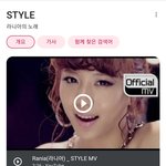 아 맞다 라니아