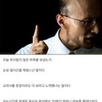 정시파이터 <b>수</b>특
