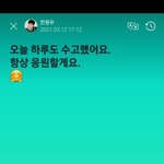 [세븐틴] 아 <b>전원</b>우 아