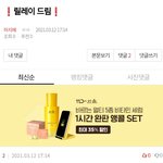 [진격의거인] ⭕ <b>릴레이</b> 드림 방식 마지막 추반 해줘 ⭕