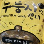 [이것좀봐줘] 이거 <b>존</b><b>맛</b>인데