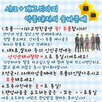 [빅뱅] 시크 <b>뷔</b>아피 규칙❗️❗️