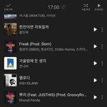 로제 24힛 <b>진입</b>