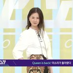 이소라 프로젝트 방송 이번주는 콜라겐이네요!