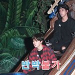 [이것좀봐줘] <b>달방</b> 다시보기 하는데