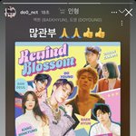 [NCT즌] <b>교미</b>