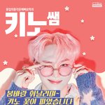 [펜타곤] 간만에 추반게임 가자