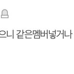 알<b>페스</b> 하는 이유 이거 ㄹㅇ임? 토나오는데