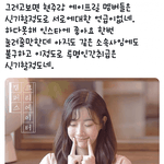 [모두드루와] 연우사건 <b>보닌</b>까 괜히 이게 오버랩된다