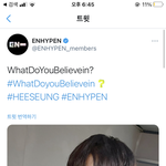 엔하이픈도 하이브 <b>홍보글</b> 올라왔네