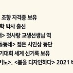 [펜타곤] 아 진짜 <b>경력</b>좀봨ㅋㅋㅋㅋㅋㅋㅋㅋㅋㅋㅋㅋㅋㅋㅋㅋ