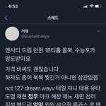 [NCT즌] 그동안 내가 포카 양도 못 받은 이유구나...