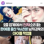 [NCT즌] <b>이분</b> 스엠이 놓치지 않았냐,,