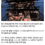 [모두드루와] 스타쉽이 아이즈원 <b>연장</b> 반대했다는 썰 개구라임