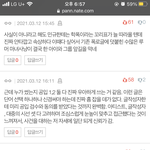 [세븐틴] 아니 이거 <b>추반</b>