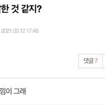 [더보이즈] 나 호모<b>렌즈</b> 좀 빼야겠다