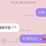 [NCT즌] 어쩔<b>거니</b> 어쩔<b>거니</b> ㅋㅋ