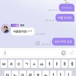 [NCT즌] 계략적인 <b>girl</b>