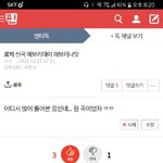 로제 신곡 타이틀 <b>파트</b>중에