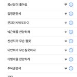 [이것좀봐줘] 카페에 커피 마시러 왔는데 너무 <b>당황</b>스럽네