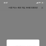 이거 카드 비밀번호 많이 틀려서 그런거임?
