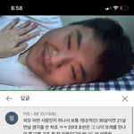[19] 아니 산범 <b>공혁</b>준 영상 대댓글 ㅈㄴ 어이 없음