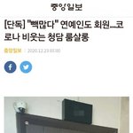 이참에 <b>룸</b>싸롱 간 <b>vip</b> 연예인 재력가들 다 걸렸으면