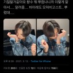 [시즈니] 나는 이 남자를 더. (<b>more</b>.) 럽 하고 있다.