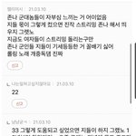 [모두드루와] 브레이브걸스 <b>여초</b>반응.jpg