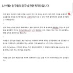 [세븐틴] 이부분 보고나서 인류애