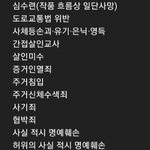 [모두드루와] 펜트하우스 캐릭터들 범죄 총 <b>집합</b>