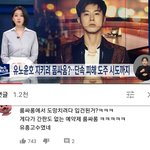 유노윤호팬들 일반 식당이라더니 간판도 없는