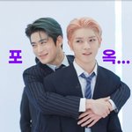와 <b>재현</b> 태용