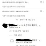 [EXO] <b>세상</b>에 믿을 놈 없다더니