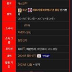 유노윤호 <b>별명</b> 유노유흥 실화냐ㅋㅋㅋㅋㅋㅋㅋㅋㅋㅋㅋㅋ