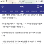 ㅋㅋㅋㅋㅋㅋ유노윤호 이제 복귀 <b>불가임</b>