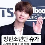 헐 슈가 이거 뭐야?