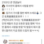 [NCT즌] <b>이수만</b> 품에서 사랑을 받아요~❤️