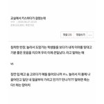 [진격의거인] 이거 아르민이랑 쟝이라 생각했는데
