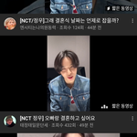 [NCT] 4개 <b>연속</b> 실화냐곸ㅋㅋㅋㅋㅋㅋ