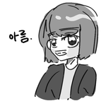 [진격의거인] <b>똥손</b>이 아르민 그려왔어