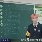 [NCT즌] <b>반장</b>~!! 글씨가 날라다녀~~