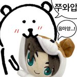 [진격의거인] 얘두라 나 <b>립</b>뭉이 엘뭉이 다 구했어......