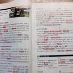 [조언부탁해] 야 나 교과서 <b>밑줄</b>틴거 좀 봐줘ㅠ