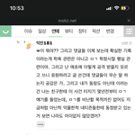 [세븐틴] 아니 말이 안맞잔슴