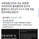 [무한<b>분열</b>] 뭐가 맞는거임