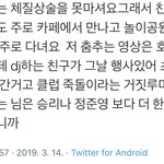 이거 올린 사람 <b>비번</b>을 못찾는걸까