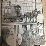 [진격의거인] <b>엘빈</b>도 짝사랑을 했었음 리바이아님